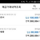 믿음자재