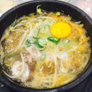 보글보글국밥