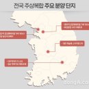 더퍼스트주상복합아파트 이미지