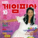 게임피아 이미지