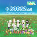 용산-현장-1210 | 설날 눈사람 떡국 피크민 낚시