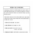 삼성1차아파트 이미지
