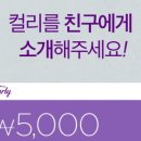 호로록마켓