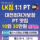 엘케이짐 이미지