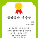 도안유치원 이미지