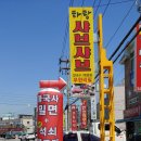 하랑1인샤브샤브 이미지