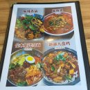 소사구 성주로 224 | 부천 양꼬치 맛집 추천 신강투루판양꼬치 고기 구워주는집