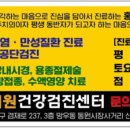 홍이내과의원 이미지