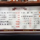 학림부대찌개 이미지