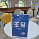 공공커피 - 용인시 기흥구 죽전로 47 | 공공커피