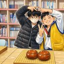 [겨울]논리바둑 이미지