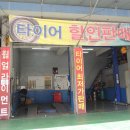 서림카서비스 이미지