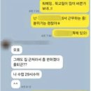 인천학산초등학교 이미지