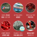 영양고추유통센터 | 국산고춧가루 영양빛깔찬고춧가루 활용한 고추장삼겹살 레시피