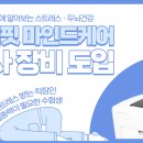 베스트마디의원 이미지