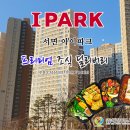 주식회사 해림