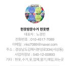 헌옷방문수거업체헌옷맨