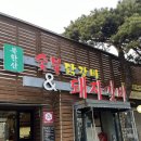 북한산 숯불닭갈비&돼지갈비 | 북한산 숯불닭갈비 돼지갈비 맛집