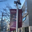 더진국 건국대점 | 블랙 잠원점🥩모임장소/건대 천향 마라탕🦀/24시 든든한 해장맛집 더진국🥳/12/11토익후기/에스엠헤어💇🏼‍♀...