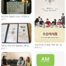 수유리우동(민락점) 이미지