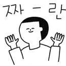 아바르김밥 이미지