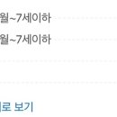연세사우나 이미지