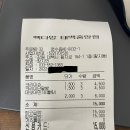 빽다방태백