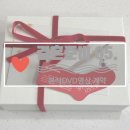 11545-12-10-05 | 결혼준비 05. 창원 그랜드머큐어 호텔 제휴영상 DVD 계약 및 이용후기 | 앤위고 andwego