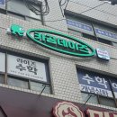 에이치에스 이미지