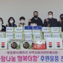 청솔마트건강
