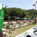 문수힐링피크닉장 이미지