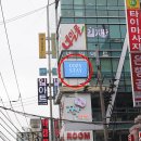 강남코지스테이