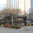 꿈그린 한글학교 | 송파위례24단지꿈에그린 임장후기