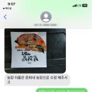 준희네농장 이미지