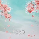 이언농장 이미지