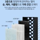 더존에어 이미지