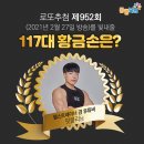 GS25 구로제일 이미지