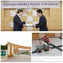 남인천폴리텍대학교 헤럴드경제