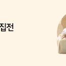 모아유통 이미지