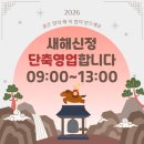 희망찬약국 이미지