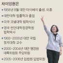 향정