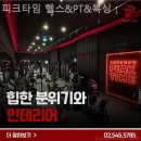 복싱타임 이미지