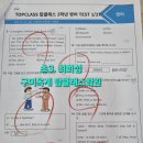 옥계2공단로2-11 네이버블로그