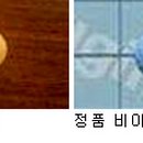 황금공중화장실 이미지