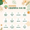 영흥어린이공원 이미지