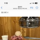 뱃돼지에 기름칠 이미지