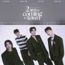2025 2am Concert <2am is Coming to town> 이미지