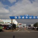 대천항수산 이미지