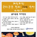 최상현내과의원 이미지