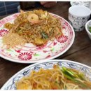 타이반쩜 - 서초구 서초중앙로 125 | 타이반쩜